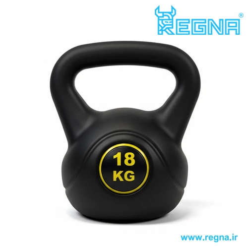 ketleb-fiberglass-18kg-regna-02 کتل بل فایبرگلاس 18 کیلوگرم