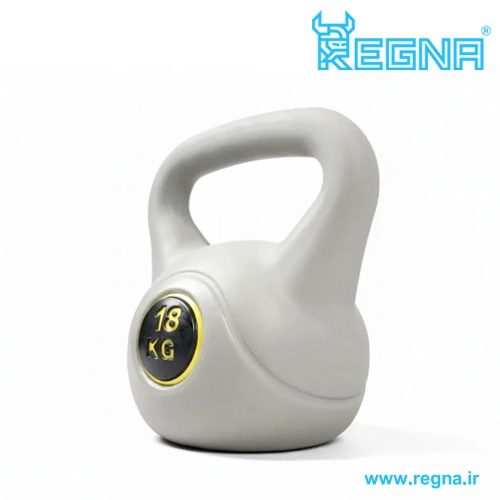 ketleb-fiberglass-18kg-regna-03 کتل بل فایبرگلاس 18 کیلوگرم
