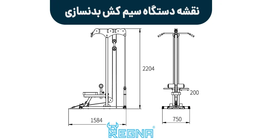 نقشه دستگاه سیم کش بدنسازی
