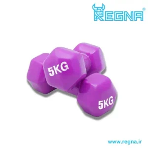 دمبل ایروبیک 5 کیلوگرمی